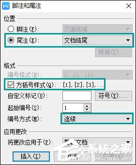 wps10个技巧，Excel都没有这些功能