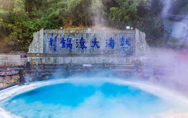 云南腾冲有哪些旅游景点，腾冲最近旅游景点有哪些（5·19幸福旅程从保山开始丨五一游腾冲）