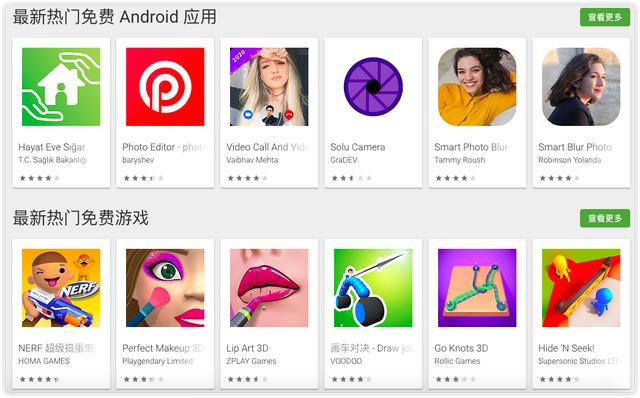 安卓手机应用商店，安卓有哪些应用商店（OPPO、vivo、小米应用商店7月起逐步清理仅支持32位的应用）