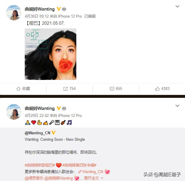 曲婉婷母亲案哪一年，贪官母亲急用钱减刑
