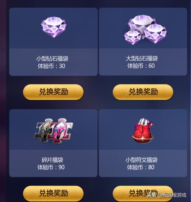 王者荣耀教你四步获得皮肤碎片，王者荣耀怎么快速获取皮肤碎片