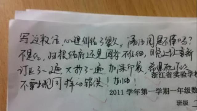好看的留言板寄语，家长怎么写初三孩子学校留言板（个性签名说说留言板文案馆心情笔记情感语录）
