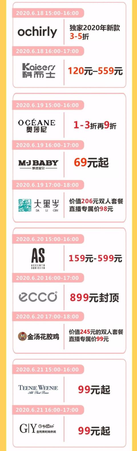 奥特莱斯商场高档吗，北海将有两大高端的奥特莱斯