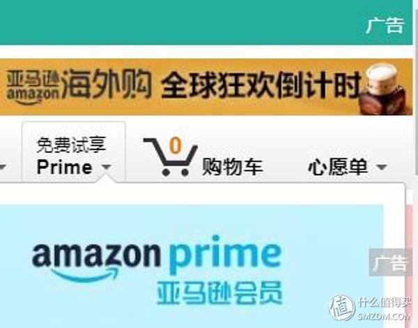 亚马逊海淘怎么操作，保姆级文章手把手教你如何海淘、如何转运