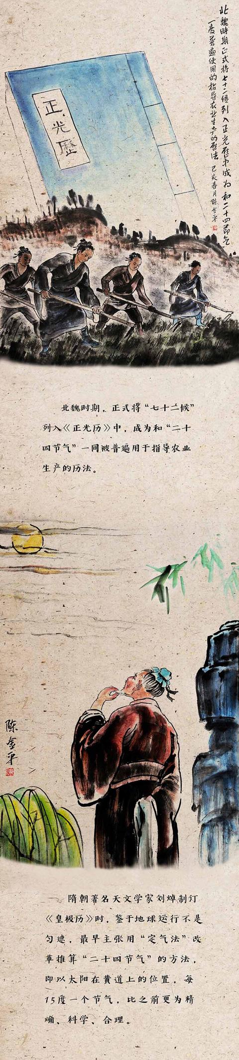 文化和自然遗产日，全国首个文化和自然遗产日