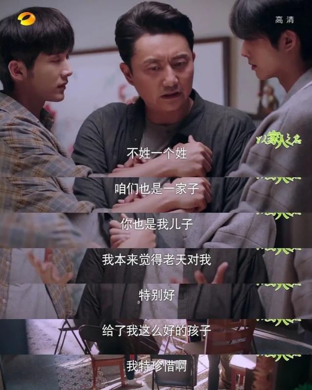 张新成和谭松韵长得像，说不是姐弟可能都没人信