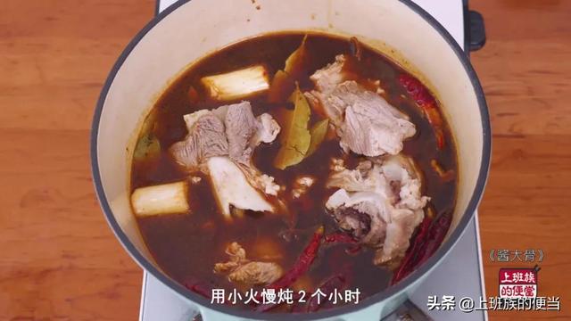 怎样做好吃的东北酱大骨，这里有东北酱大骨简单做法