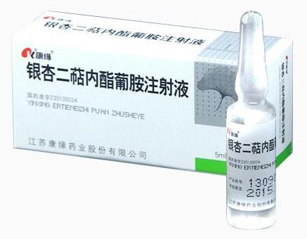 银杏达莫注射液，银杏达莫注射液的功能主治（100种临床常用注射液的作用）
