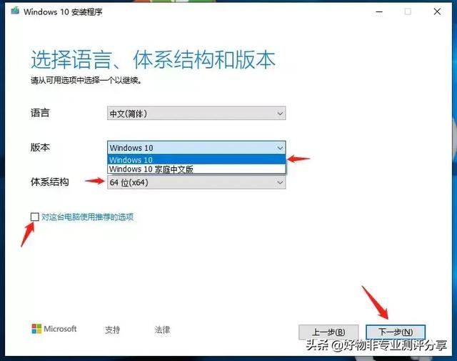 怎样安装纯净版系统，windows镜像重装系统步骤