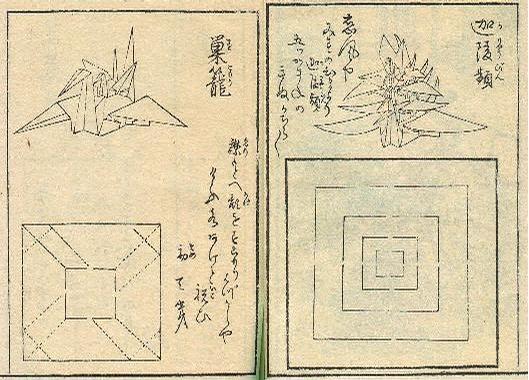 折纸大百科无限翻转的东西，会折纸你知道这个