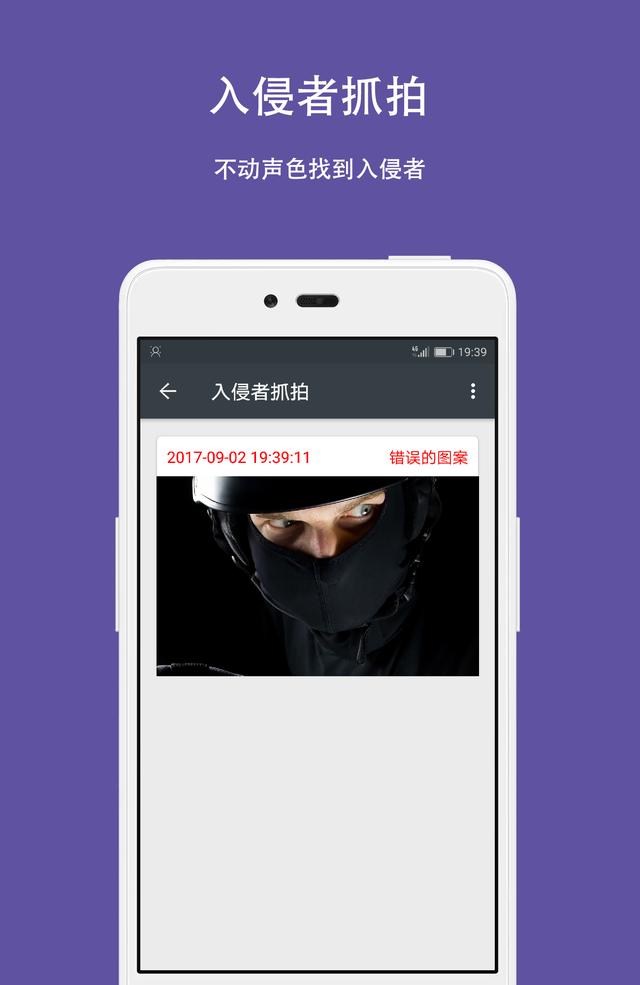 怎么防止wifi窥探隐私，WiFi不可随意连