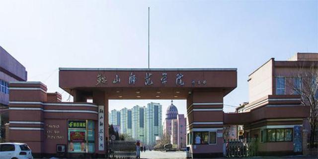 辽宁科技大学是几本，鞍山最好的五所大学（还有哪些一本大学“被人热捧”）