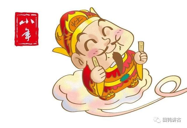 南方小年是哪一天，南方的小年一般在哪一天