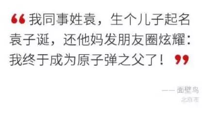 怎样给宝宝取名字最有意义，如何给宝宝取个好名字