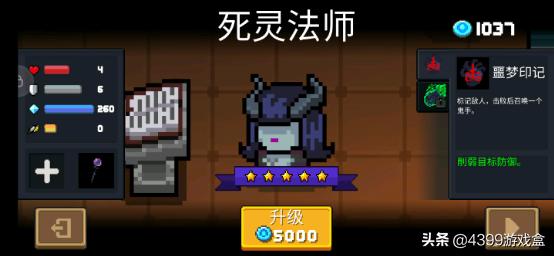 元气骑士官方网站，元气骑士官方2.6.0更新内容和时间