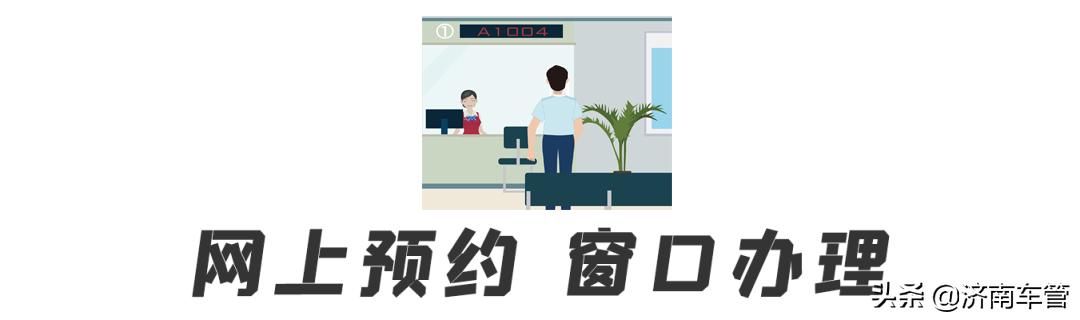 车牌遗失怎么补办，车牌损毁丢失补办看这里