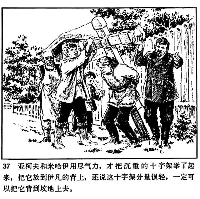 高尔基的童年三部曲有哪三部，高尔基自传三部曲之童年