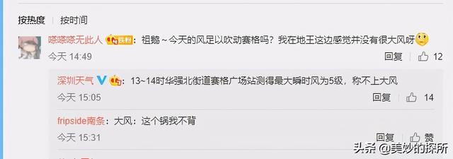 高层建筑阻尼器，建筑抗震阻尼器工作原理（为什么高楼大厦里要悬挂一个上千吨的大铁球）
