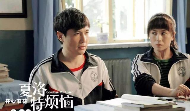 王琦和沈腾看马丽，原来马丽才是沈腾最放不下的女人