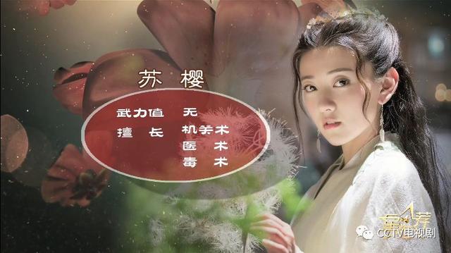 民国十大奇女子的故事，1眼难忘的10大侠女