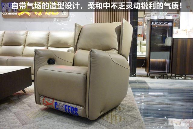 芝华仕头等舱沙发10大优点，芝华仕头等舱沙发测评