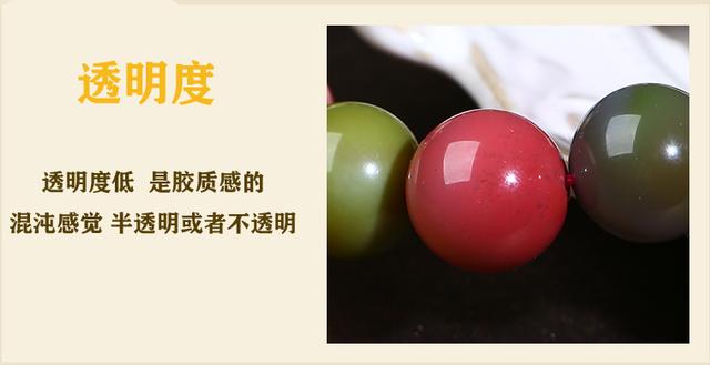 如何辨别真假老玛瑙，玛瑙怎么鉴别真假