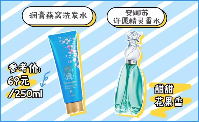 最有高级感的香水，什么香水可以走到哪被夸到哪