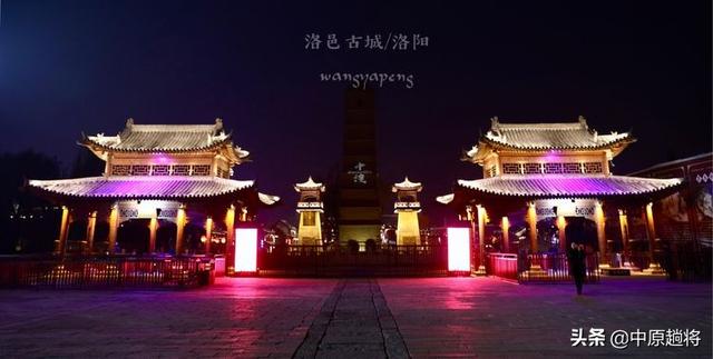 洛邑古城几点关门，洛邑古城夜晚闭门时间