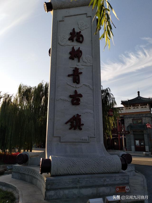 杨柳青古镇好玩吗，杨柳青一共几个景点（其历史比天津卫还要早）