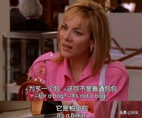 小野妹子学吐槽，prada为什么那么便宜