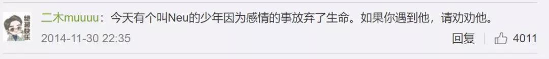 每个自杀的人都有活下去的理由，每个自杀的人都有活下去的理由