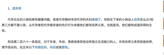 张恒曝郑爽代孕生了俩娃，素人爽和前夫开撕的瓜