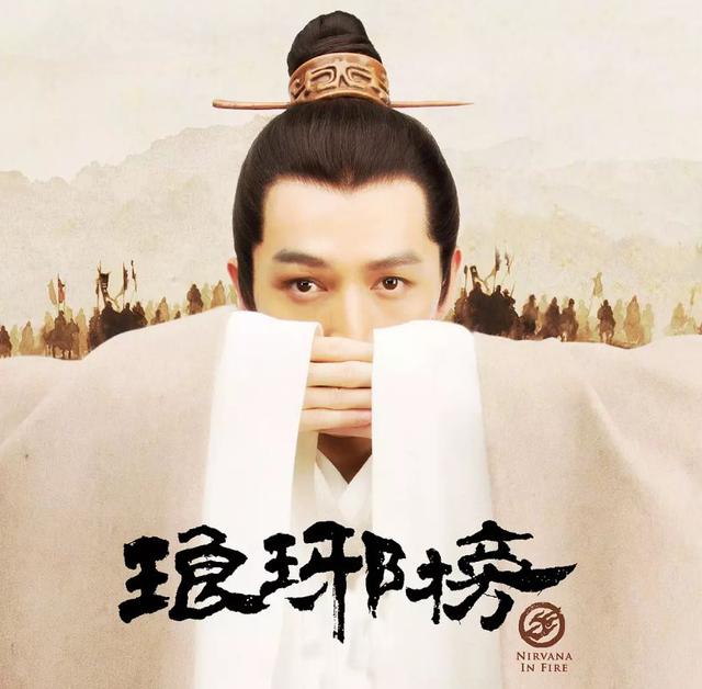 好看的古装权谋历史剧，盘点近两年来10部国产古装权谋剧