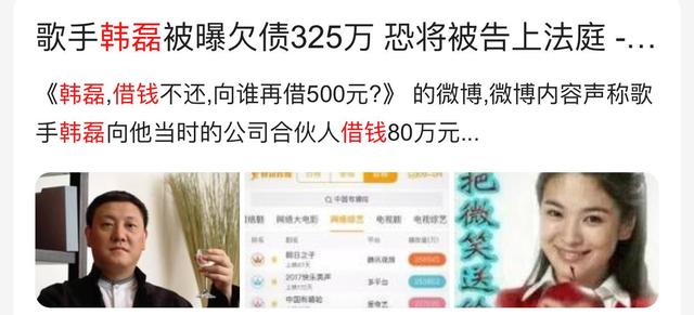 58岁刘欢的简历，娶小16岁娇妻12次登上春晚