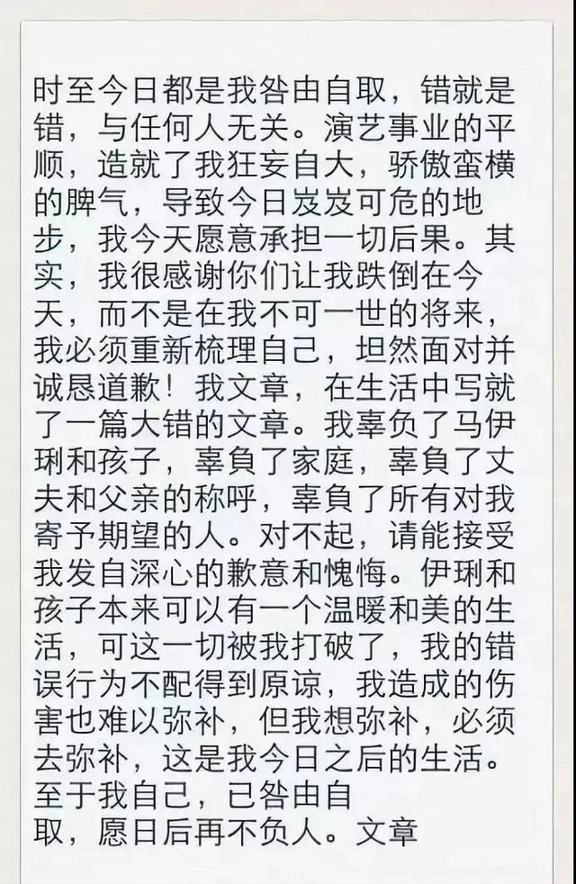 陈浩民强吻陈嘉恒，陈赫与黄磊有什么关系