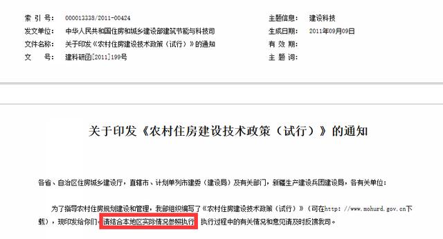 农村违章建筑能拆吗，农村3大违章建筑全拆除