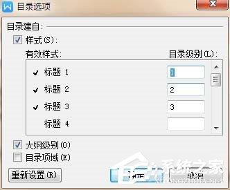 wps10个技巧，Excel都没有这些功能