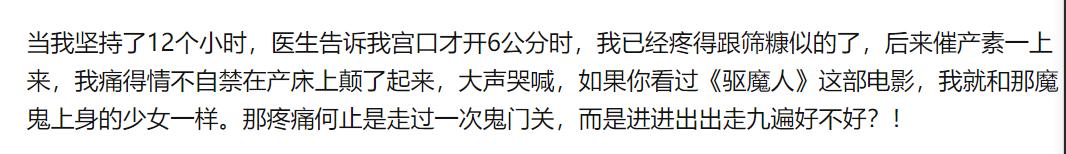 分娩催产电视剧，热播电视剧《卿卿日常》大结局