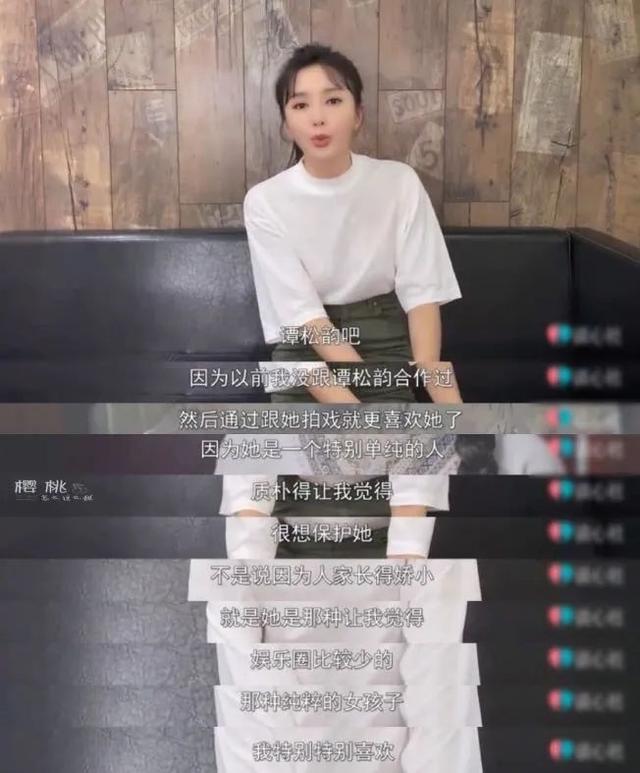 金鹰女神谭松韵现状，谭松韵现身金鹰节