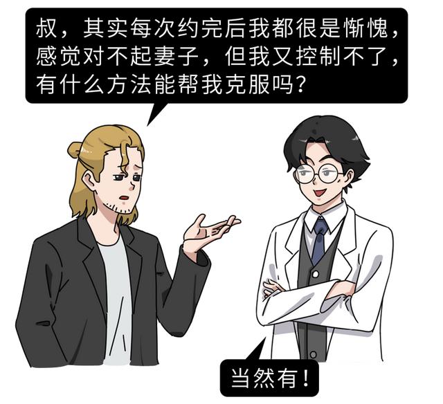 戒瘾，正确的戒瘾方法