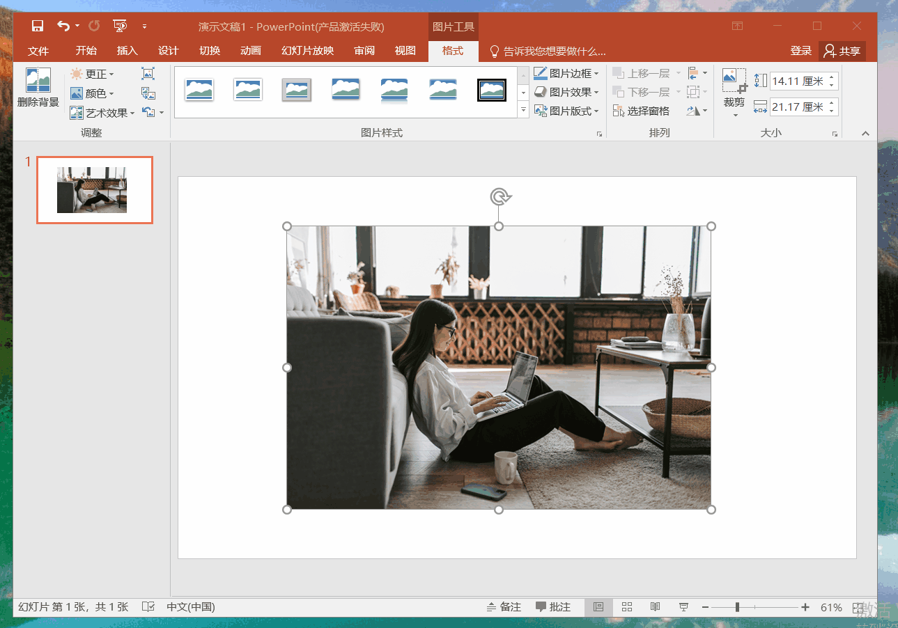 ppt100种常用技巧，PPT老师傅不传之秘