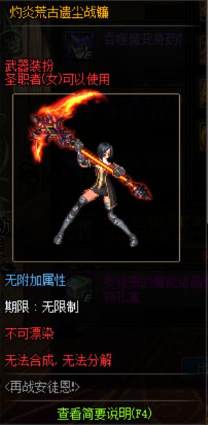 dnf86版本安图恩团本，DNF：盘点通关率最低团本