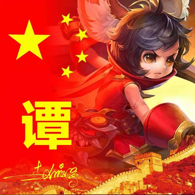 100张姓氏头像带国旗，五星红旗姓氏头像