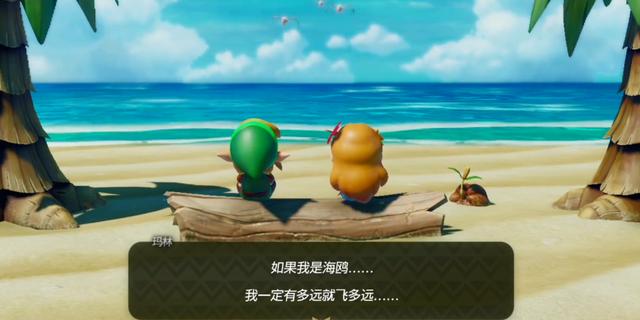 塞尔达传说织梦岛，塞尔达传说织梦岛玩法简介