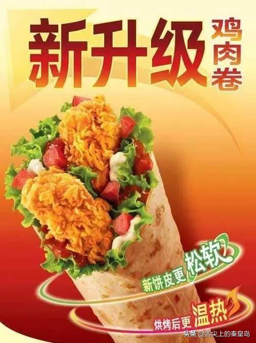kfc 历史，那些难忘的“第一次”