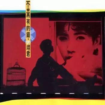 我是歌手 相见恨晚，16首经典老歌怀旧（多年后她再唱《相见恨晚》）