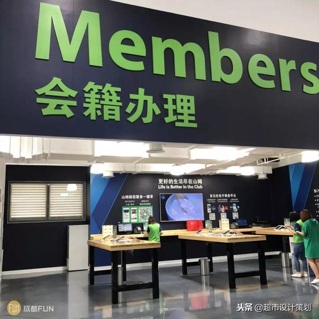 山姆会员店成都第三家，成都山姆会员店一瞥