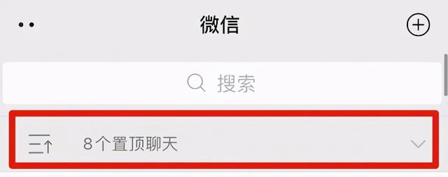 新版微信改铃声，终于能换铃声了