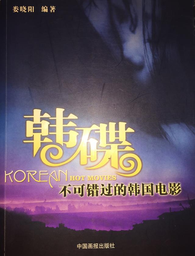 豆瓣电影入口，电影笔记精选天堂电影院