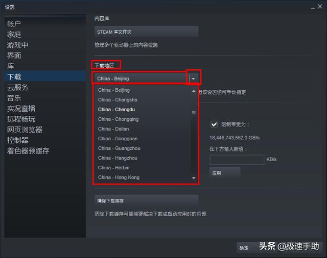 为什么steam更新这么慢，steam更新速度非常慢怎么办